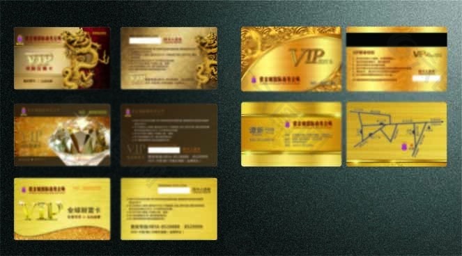 紫禁城VIP会员卡片名片