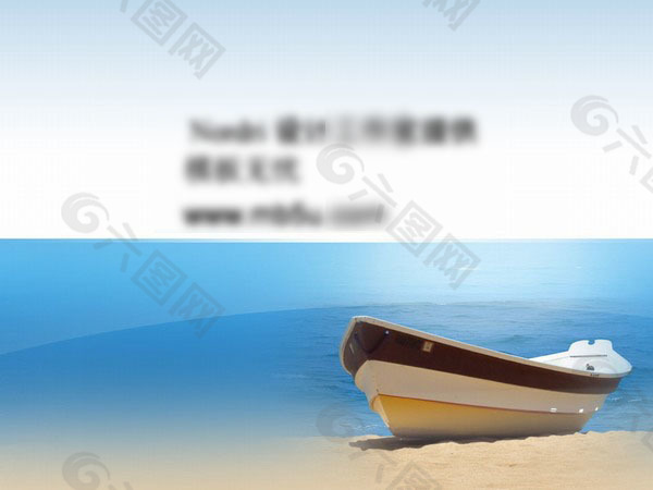 淡雅蓝色小船PPT