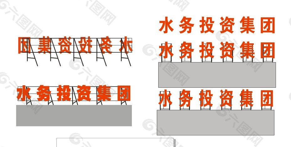 楼顶大字安装示意图