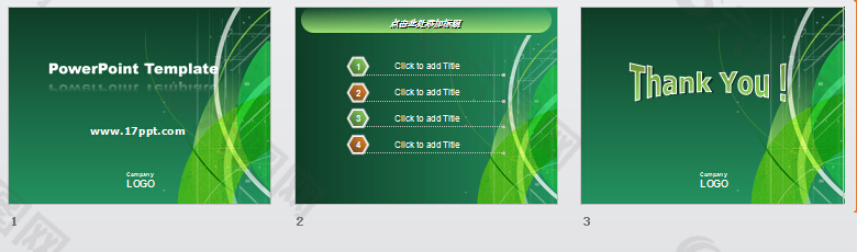 绿色清爽简约科技PPT模板