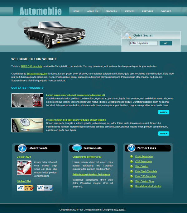 汽车网站网页模板 CSS