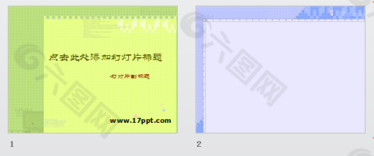 绿色清爽信笺底纹PPT模板