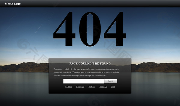 404错误网页模板