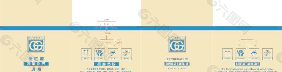 外贸double g 3l 纸箱图片