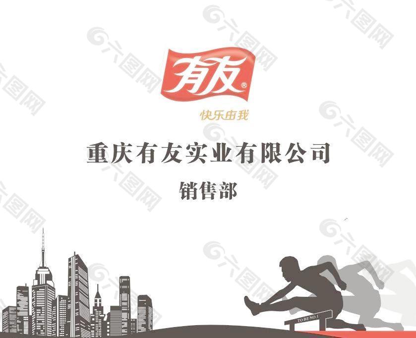 线条城市图片