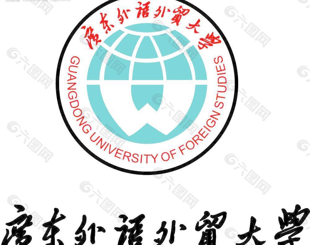 广东高校校徽图片