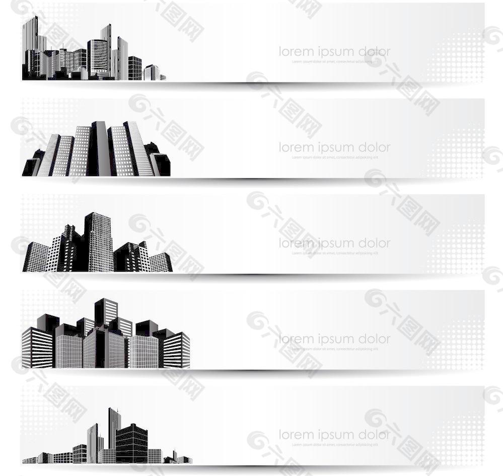 城市建筑剪影横幅图片