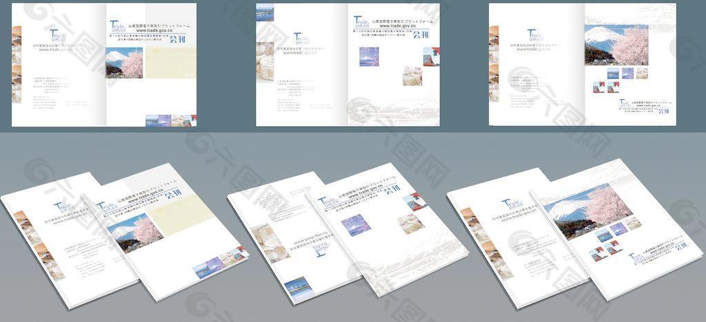 产品手册（画册）封面图片