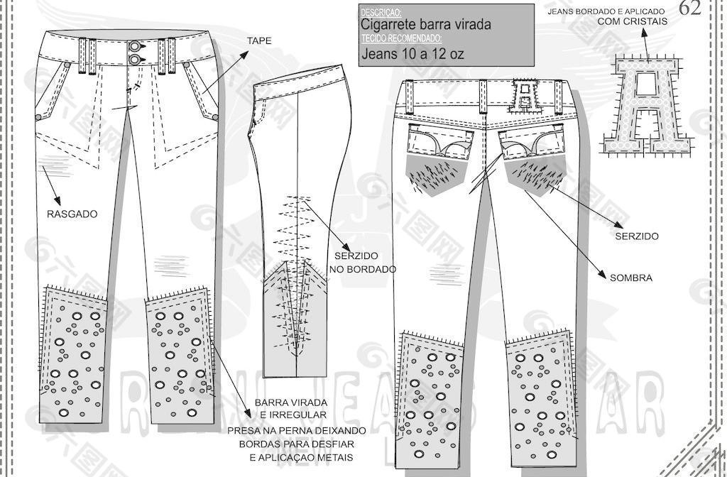牛仔裤设计手稿 裤脚打鸡眼撞钉图片