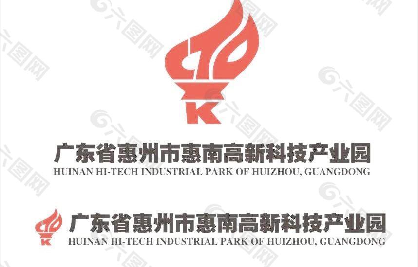 惠州仲恺高新技术产业开发区城市logo图片
