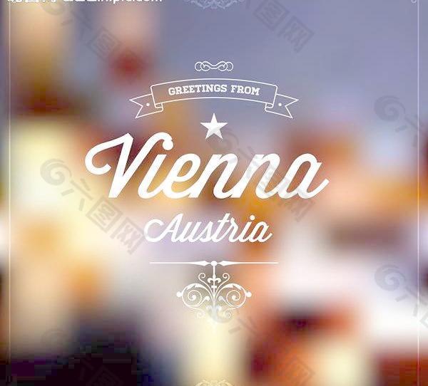 维也纳图片