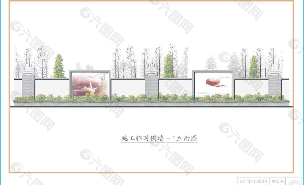 建筑施工围墙标准化图片