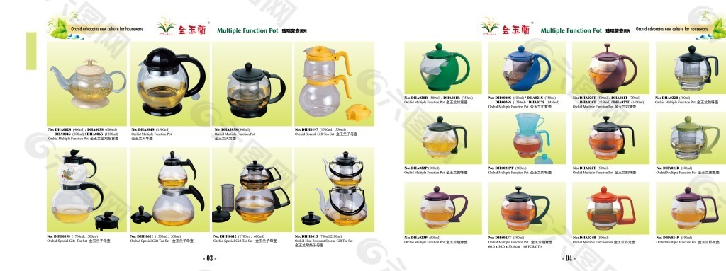 玻璃茶壶产品画册内页