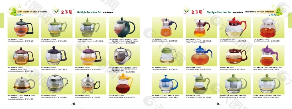 玻璃茶壶产品画册