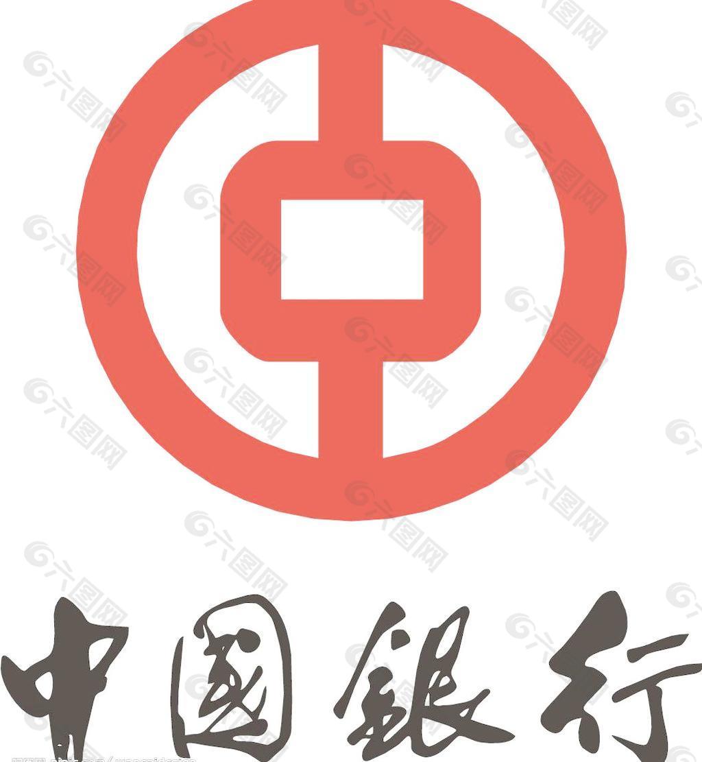 作品主题是中国银行标志图片,编号是1666266,格式是ai