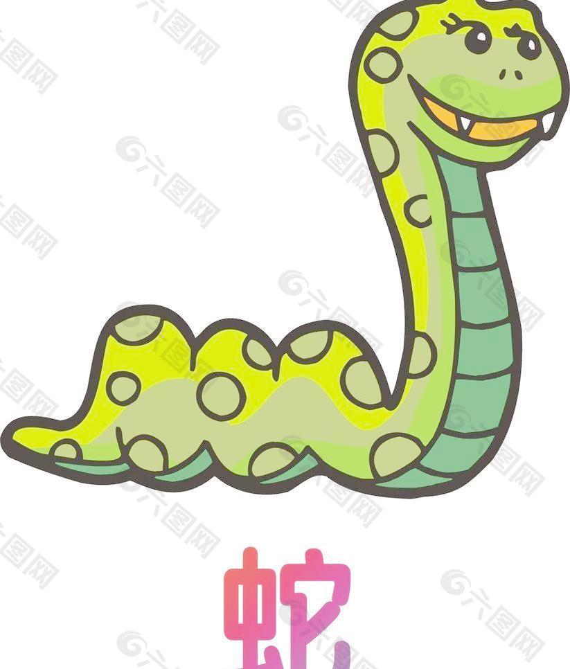 彩色十二生肖卡通蛇图片