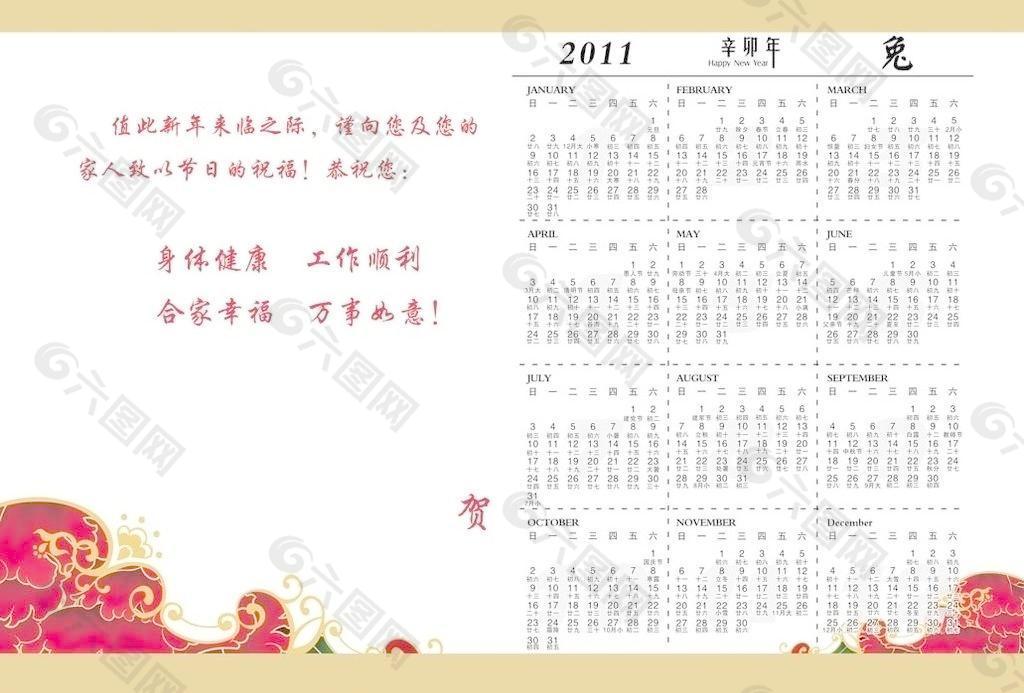 2011邮政信卡内页图片