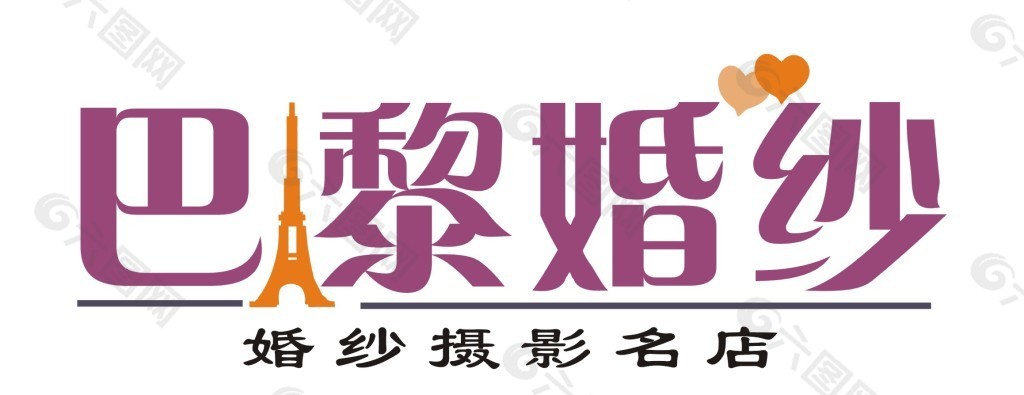 巴黎婚纱LOGO