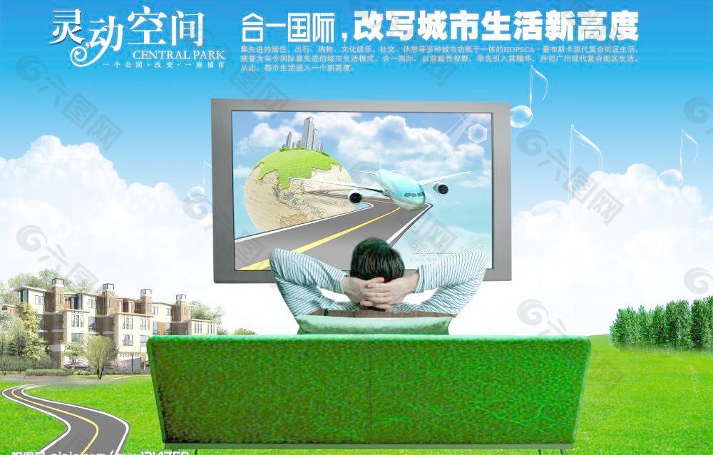 房地产广告图片