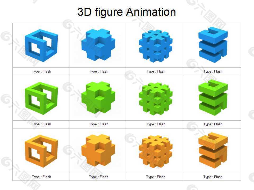 Flash动态3D模型