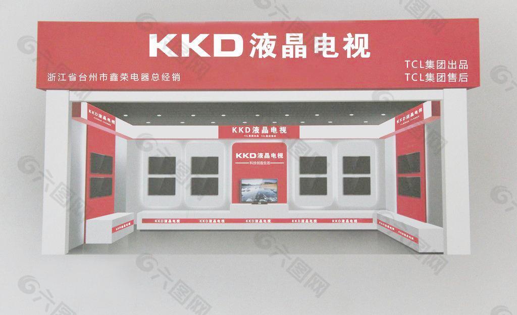 kkd液晶电视展位图图片