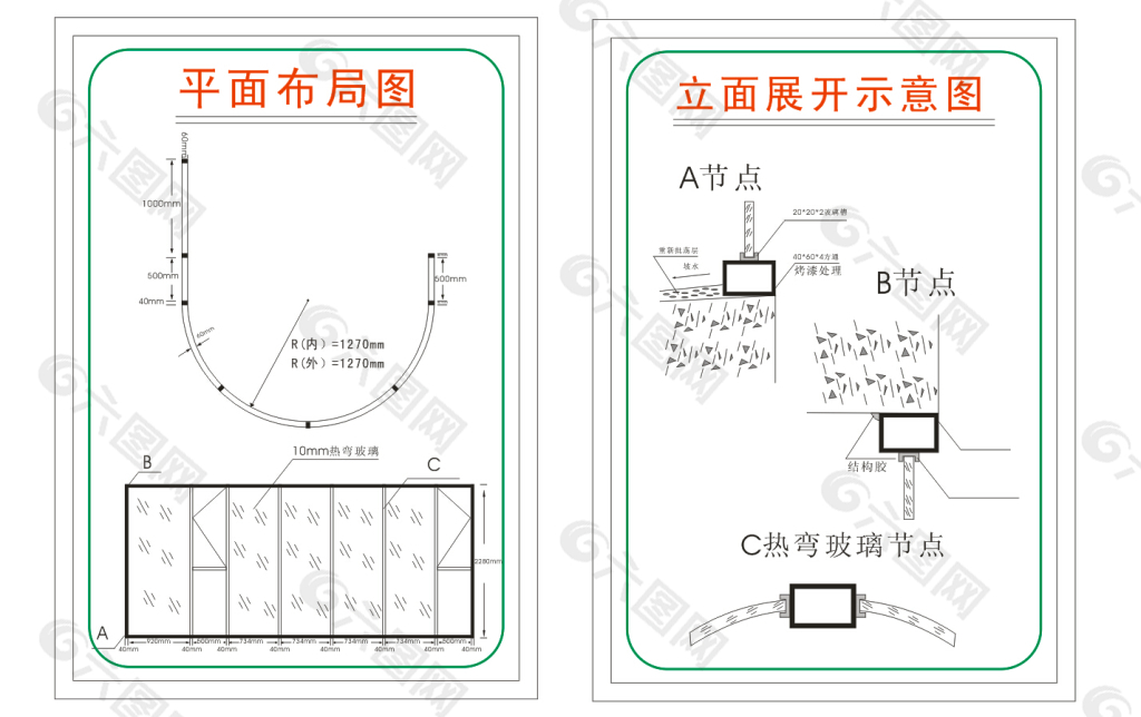 工程图广告