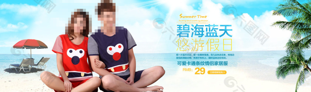 夏季女装海报模版