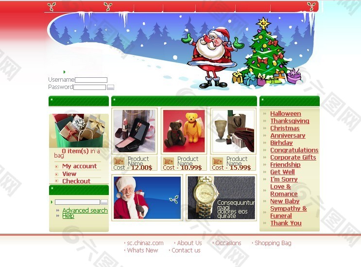 圣诞礼物信息网页模板