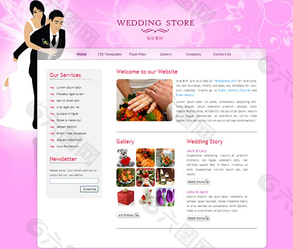 婚礼商店CSS网页模板