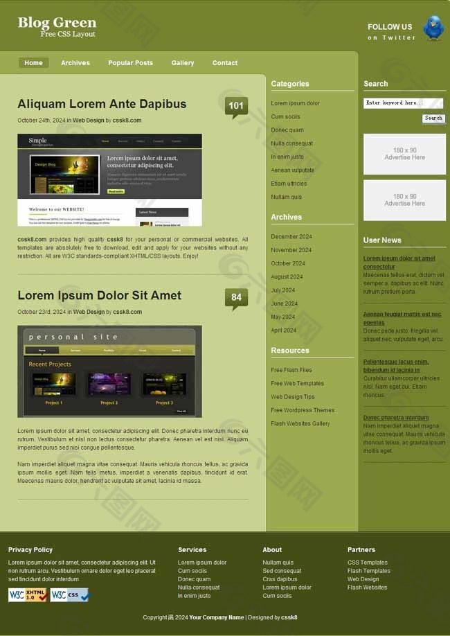 草绿色博客html模板