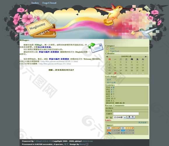 PJBlog3 春天模板