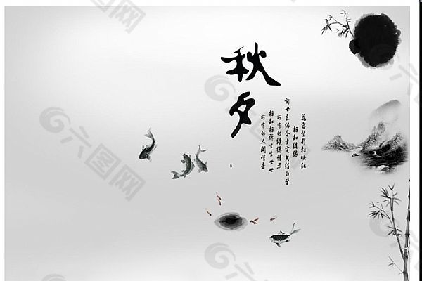 秋意正浓ppt背景模板