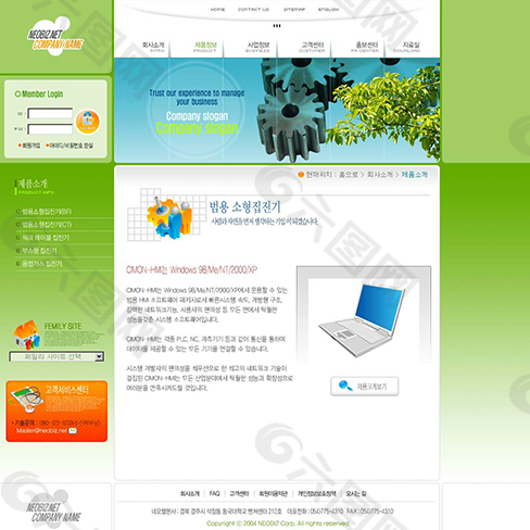 韩国机械类网站