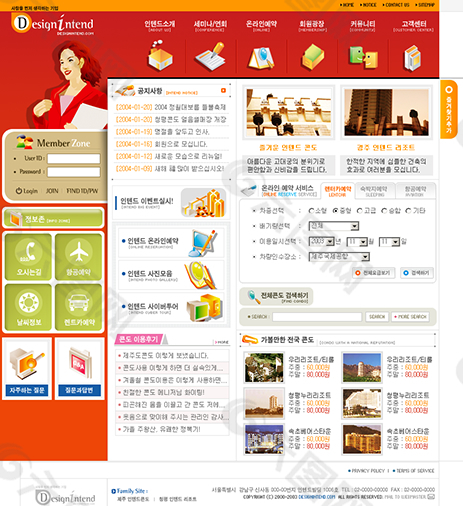 可爱韩国设计公司网站