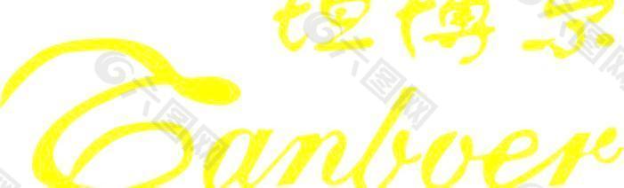 坦博尔羽绒服logo图片
