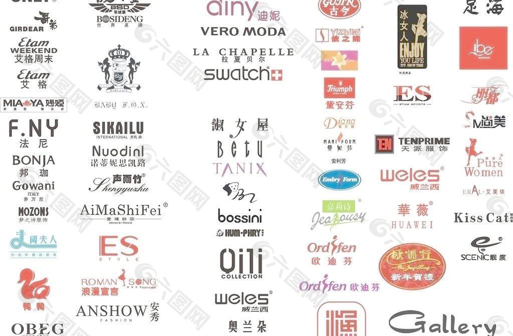 女品logo图片