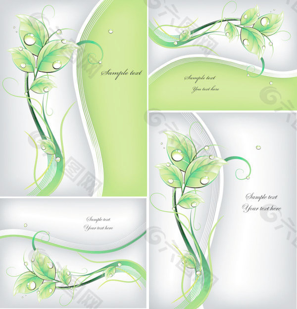 绿色植物设计矢量
