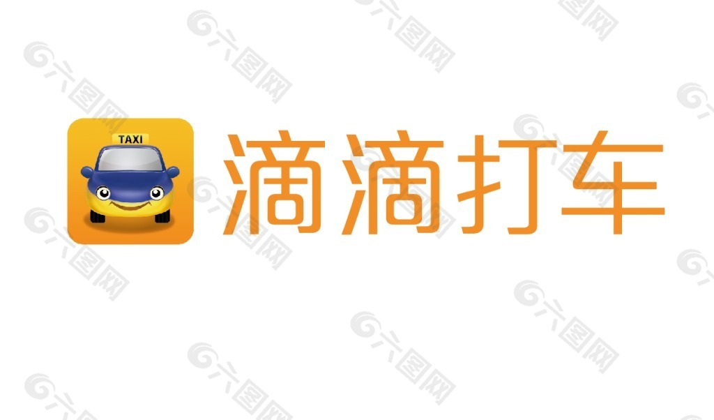 滴滴打车logo矢量