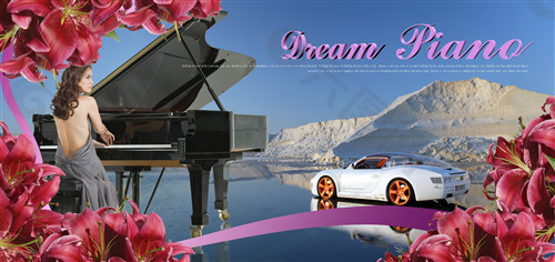 高清典雅钢琴汽车创意宣传彩页