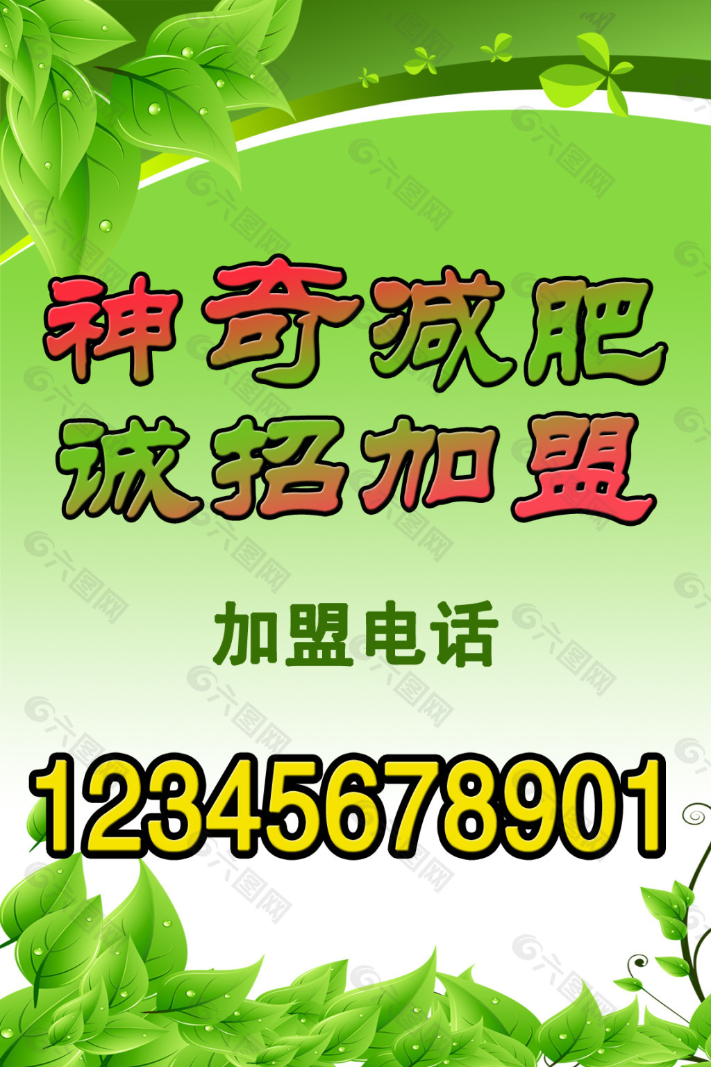 美容