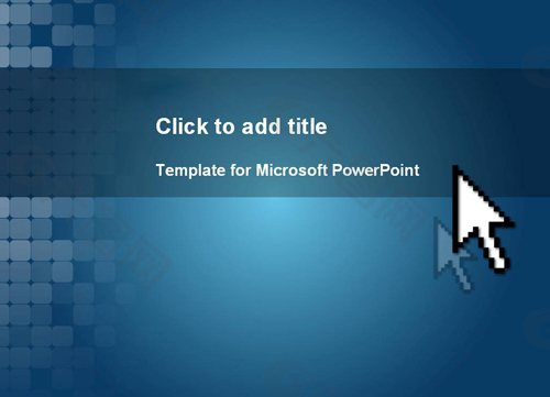 蓝色鼠标箭头 科技PPT模板