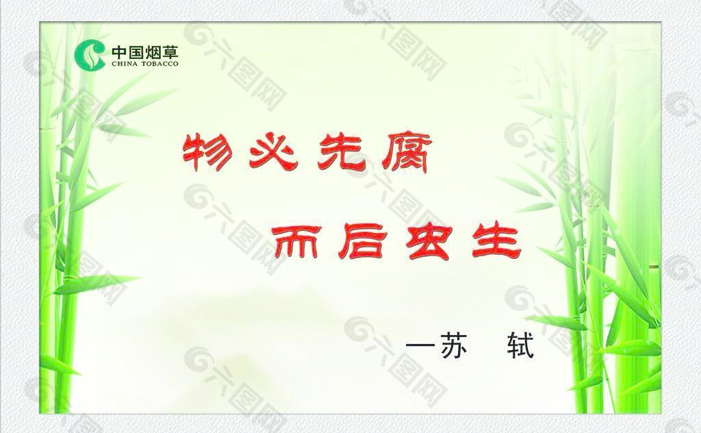 企业形象