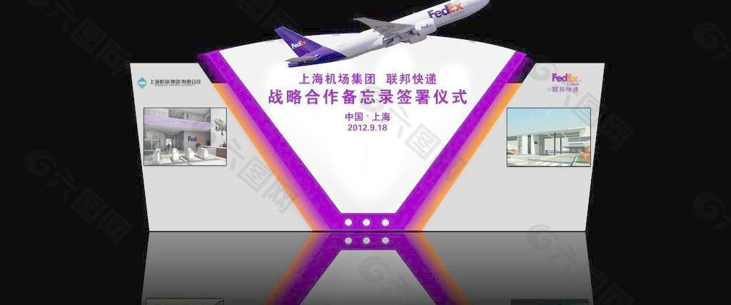 展会背板图片