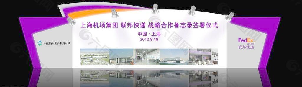 展会背板图片