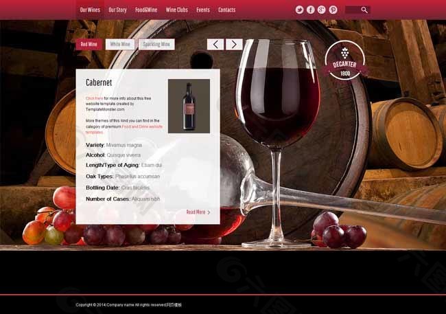 葡萄酒制造厂网站模板