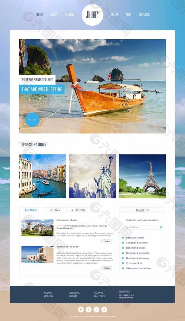 旅游休闲企业网站模板