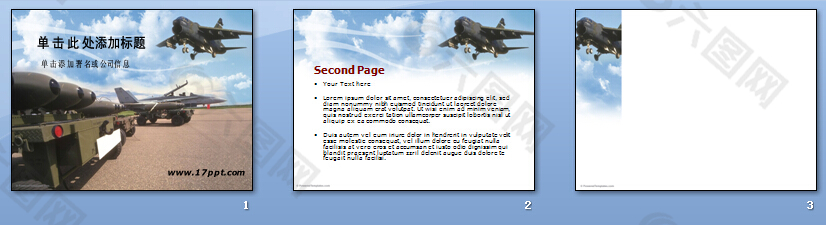 战斗机军事风格类PPT模板