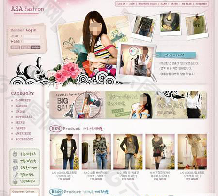 粉色时尚韩国女装网店模板