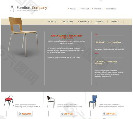 结合购物功能的家具公司网站模板