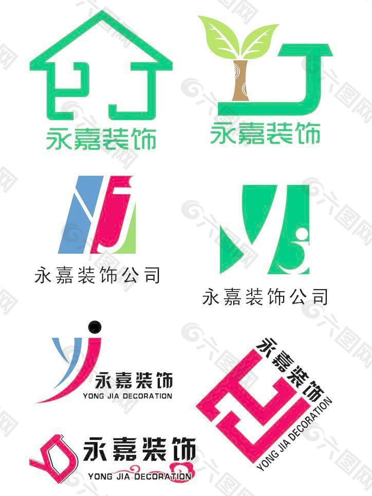 永嘉装饰logo